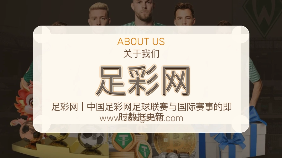 稳定服务